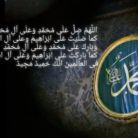 Penyebutan Lafadz Nama Muhammad saw di al-Qur'an
